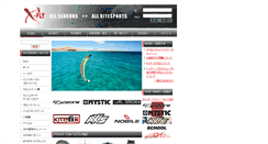 Desktop Screenshot of kiteboardshop.jp
