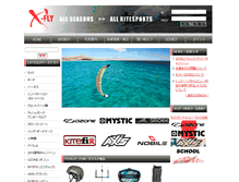 Tablet Screenshot of kiteboardshop.jp